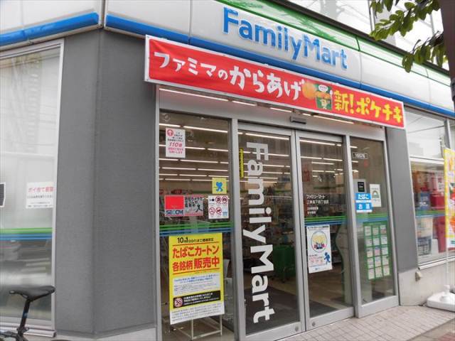 コンビニ　ファミリーマート（コンビニ）まで2325m