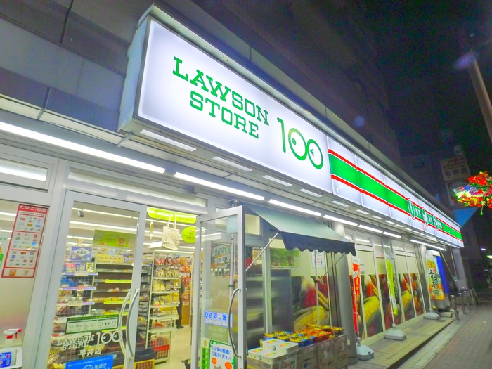 その他　ローソンストア100（その他）まで190m