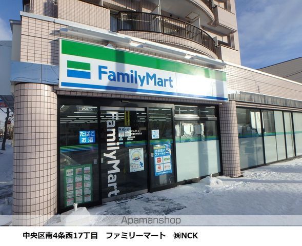 コンビニ　ファミリーマート（コンビニ）まで86m