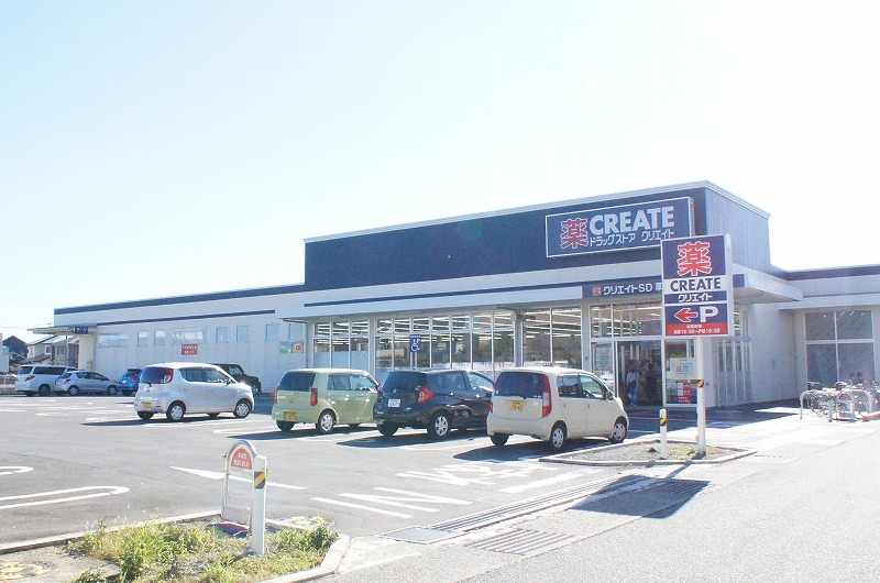 ドラックストア　クリエイトエス・ディー厚木岡田店（ドラッグストア）まで594m