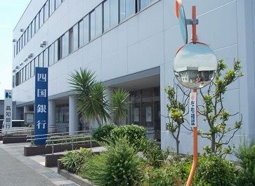 銀行　四国銀行中央市場支店（銀行）まで1000m