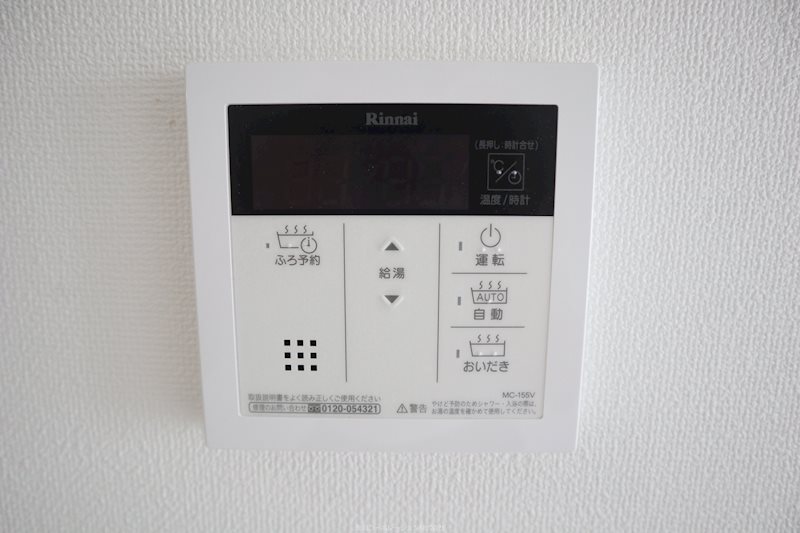 その他　浴室乾燥機・循環式追い炊き機能付き！
