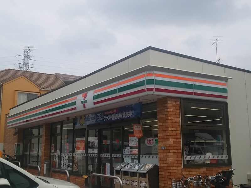 コンビニ　セブンイレブン横浜日吉宮前店（コンビニ）まで120m