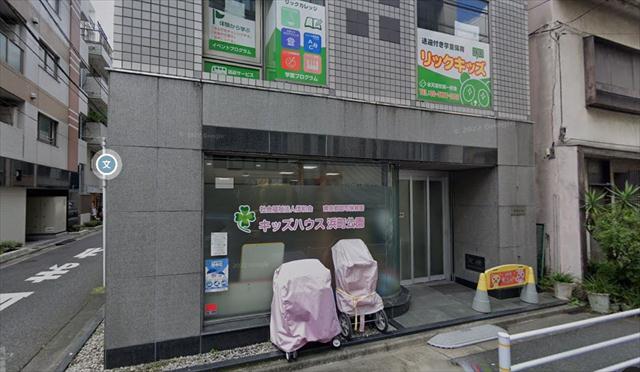 幼稚園・保育園　キッズハウス浜町公園分園（幼稚園・保育園）まで162m