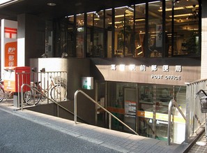 郵便局　葛西駅前郵便局（郵便局）まで443m