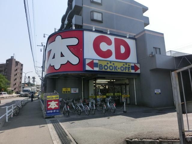 小学校　ブックオフ２４６川崎梶ヶ谷店（小学校）まで447m