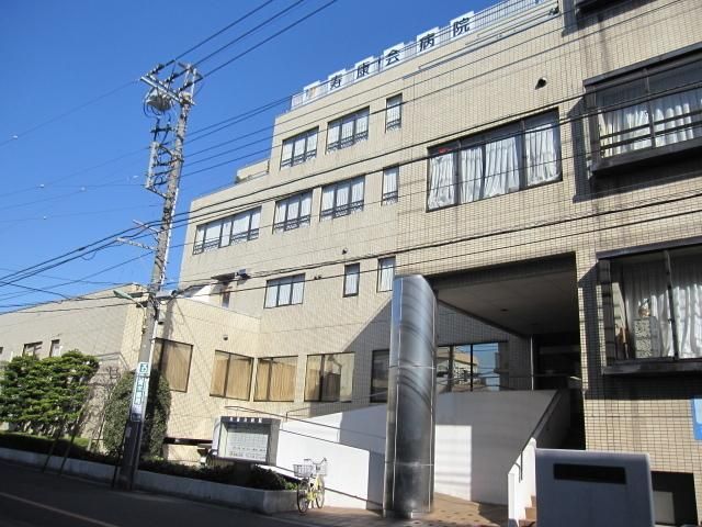 病院　寿康会病院（病院）まで434m