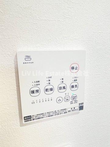 その他　同仕様写真