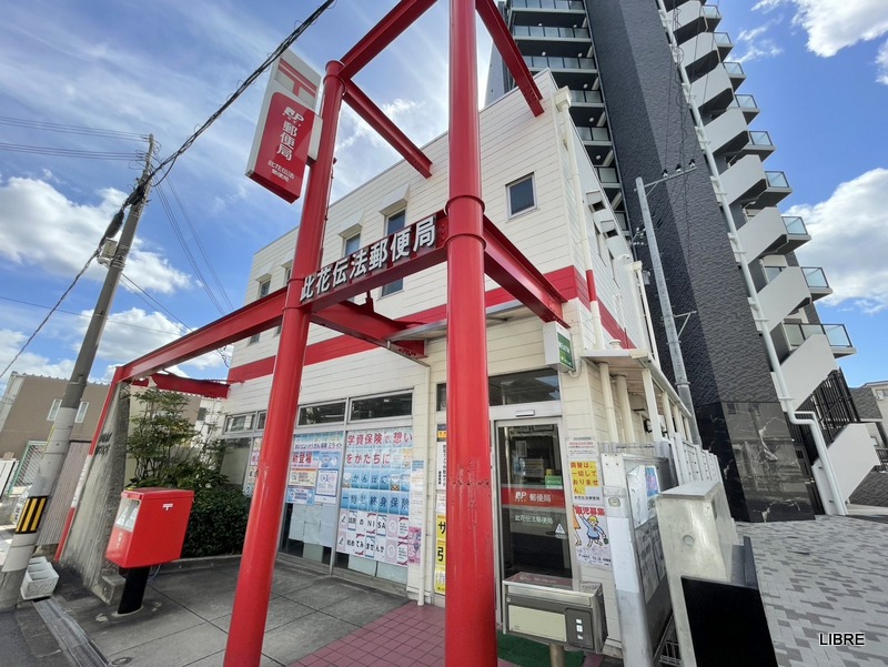 郵便局　此花伝法郵便局（郵便局）まで245m