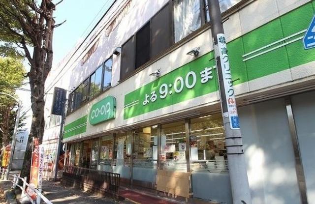 スーパー　ミニコープ平尾店（スーパー）まで546m