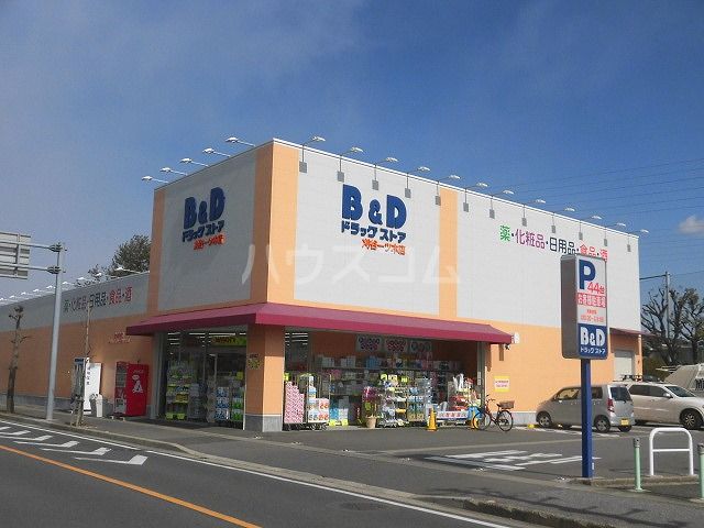 ドラックストア　Ｂ&Dドラッグストア刈谷一ツ木店（ドラッグストア）まで740m