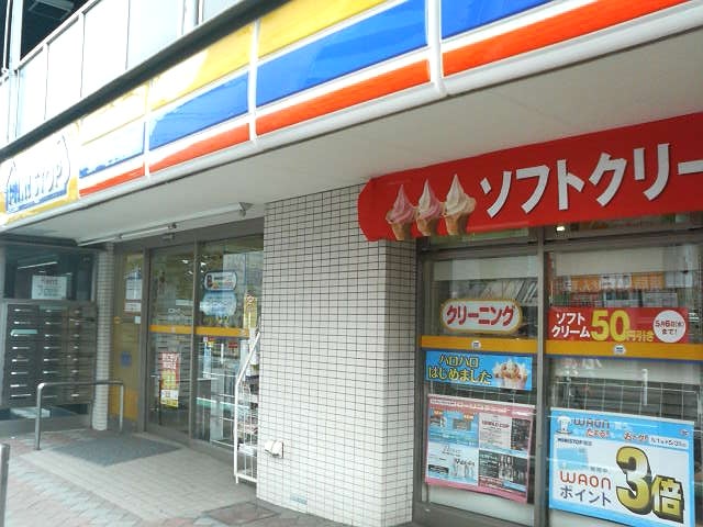 コンビニ　ミニストップ高輪3丁目店（コンビニ）まで270m