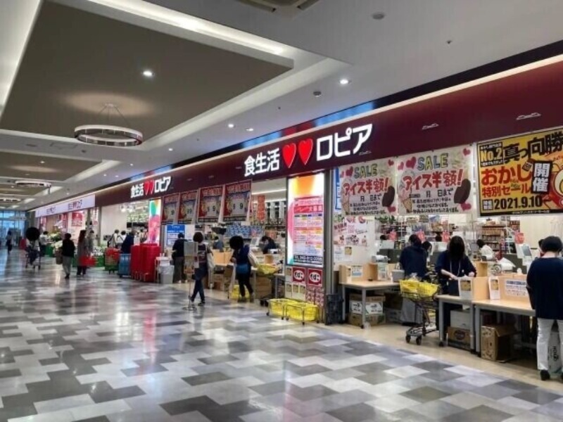 スーパー　ロピアノースポート・モール店（スーパー）まで294m