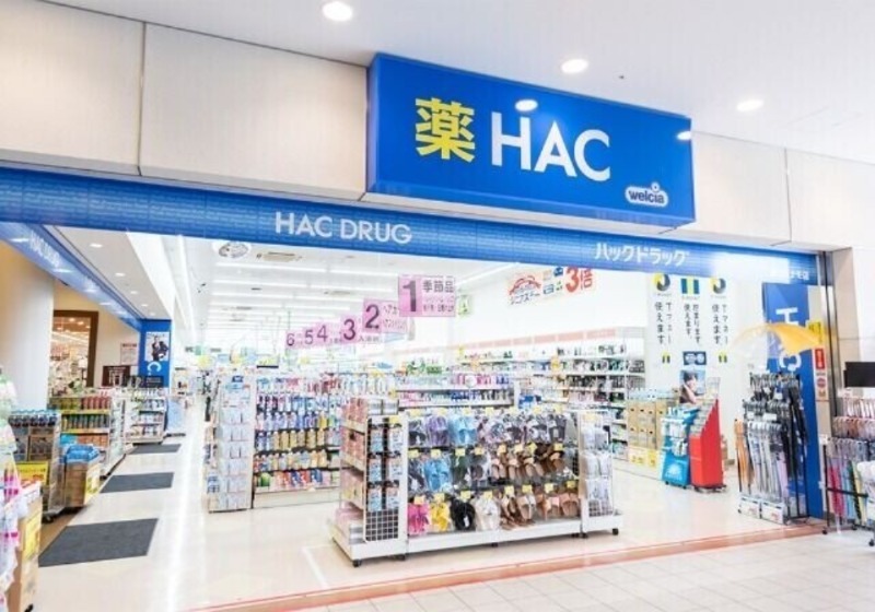 ドラックストア　ハックドラッグ港北ミナモ店（ドラッグストア）まで339m
