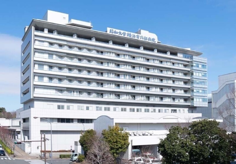 病院　昭和大学横浜市北部病院（病院）まで1186m