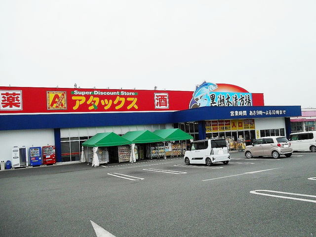 スーパー　黒潮市場益城店（スーパー）まで900m
