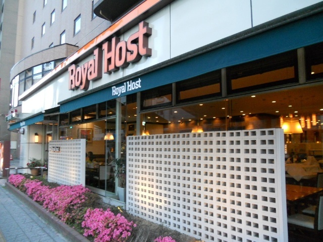 飲食店　ロイヤルホスト仙台花京院店（飲食店）まで602m