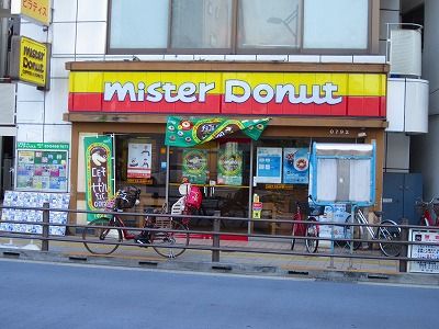 飲食店　ミスタードーナツ武蔵小山駅前ショップ（飲食店）まで234m