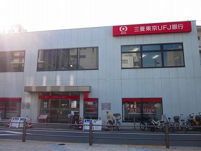 銀行　三菱東京UFJ銀行小山支店（銀行）まで170m