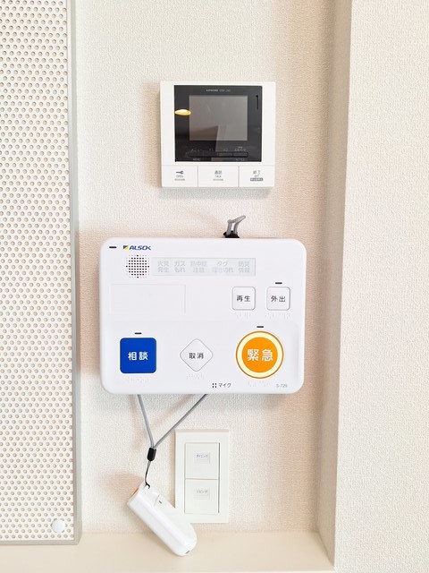 セキュリティ　ALSOK見守り緊急通報システム