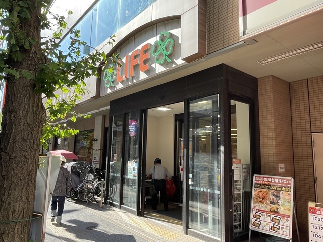 その他　ライフ幡ヶ谷店（その他）まで719m