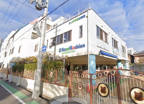 幼稚園・保育園　認定こども園上甲子園幼稚園（幼稚園・保育園）まで1543m