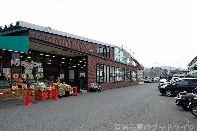 スーパー　業務スーパー太秦店（スーパー）まで1125m