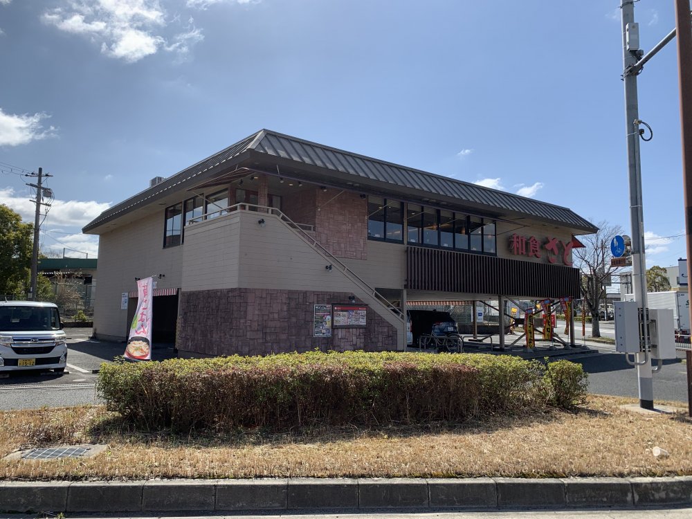 飲食店　和食さと 木津店（飲食店）まで2062m