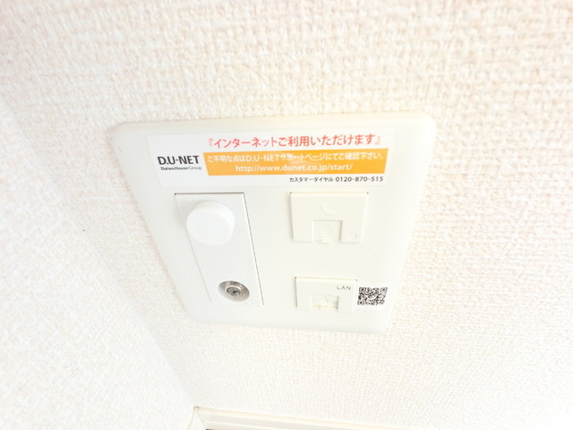 その他設備　インターネット付いてます