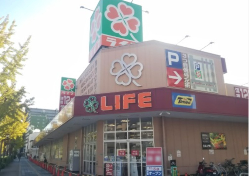 スーパー　ライフ下寺店（スーパー）まで558m