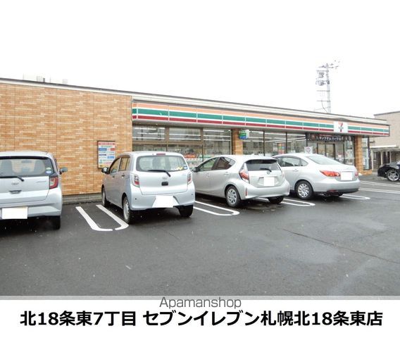 コンビニ　セブンイレブン（コンビニ）まで191m