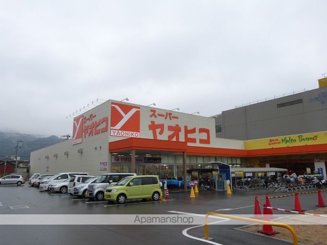 スーパー　スーパーヤオヒコ柏原店（スーパー）まで810m