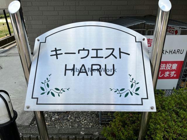 その他　その他