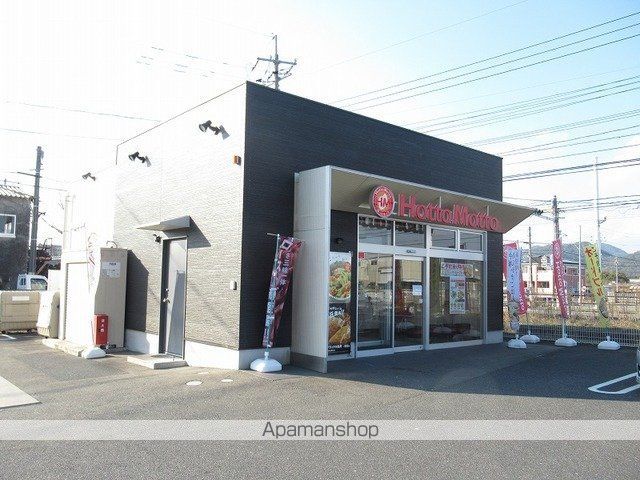 飲食店　ほっともっと防府植松店（飲食店）まで600m