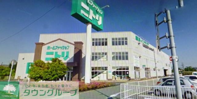 ホームセンター　ニトリ千葉桜木店（ホームセンター）まで572m