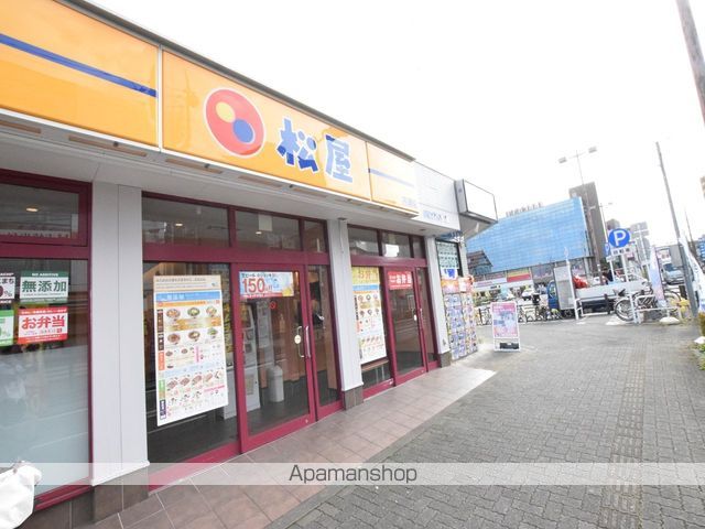 飲食店　松屋（飲食店）まで279m