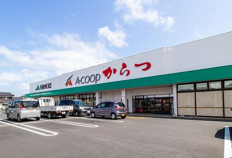 ショッピングセンター　Aコープからつ店（ショッピングセンター）まで379m