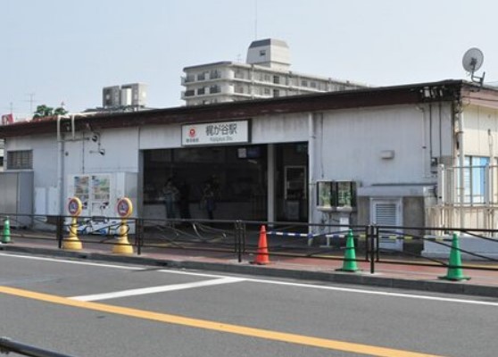 その他　梶が谷駅（その他）まで2754m