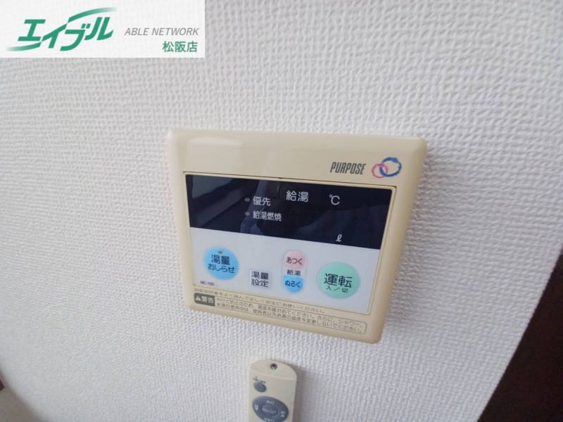 その他設備　※同型別部屋写真