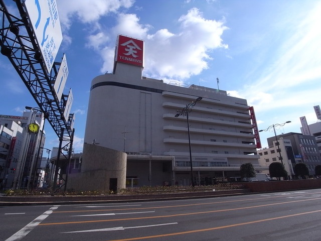 ショッピングセンター　天満屋福山店（ショッピングセンター）まで704m