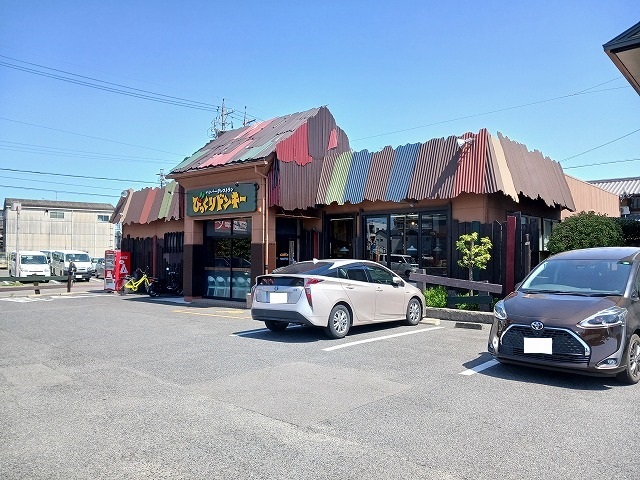 飲食店　びっくりドンキー太平通（飲食店）まで660m