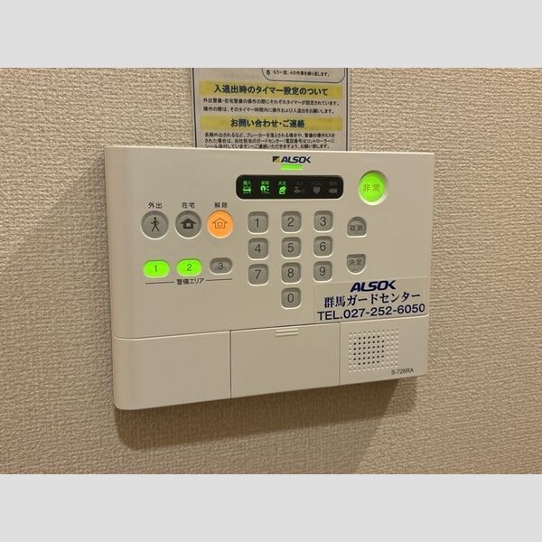 セキュリティ　ALSOKホームセキュリティ