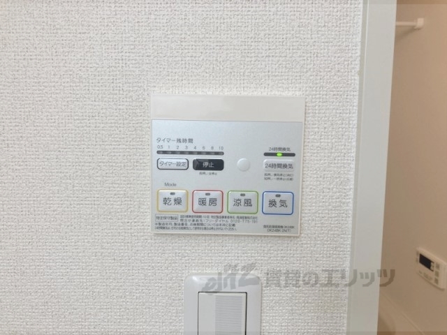 その他設備　浴室乾燥機