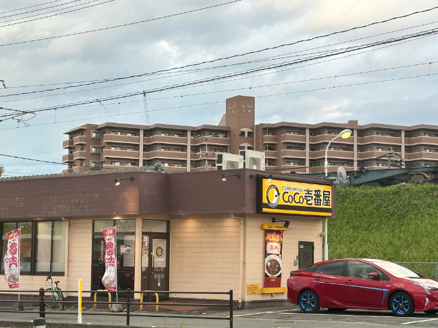 飲食店　ＣｏＣｏ壱番屋東区名島店（飲食店）まで393m