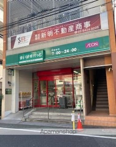 スーパー　まいばすけっと蒲田キネマ通り店（スーパー）まで108m