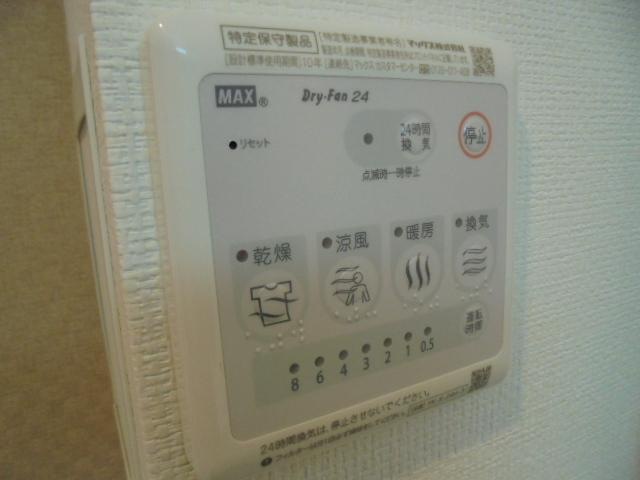その他設備　図面と現状に相違がある場合には現状を優先
