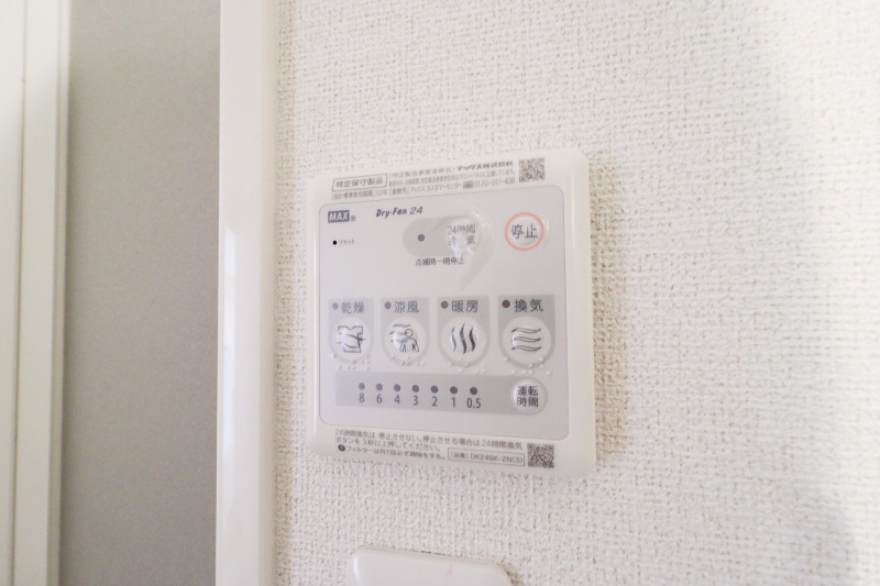 その他設備　図面と現状に相違がある場合には現状を優先