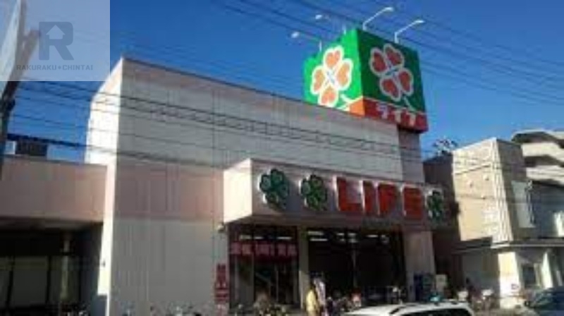 スーパー　ライフ豊津店（スーパー）まで962m