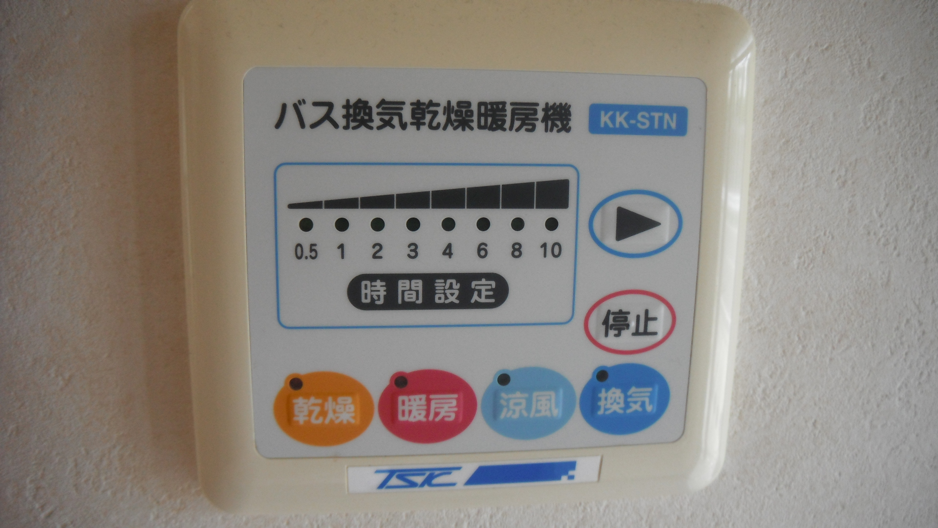 バス・シャワールーム　便利な浴室換気乾燥暖房機です！