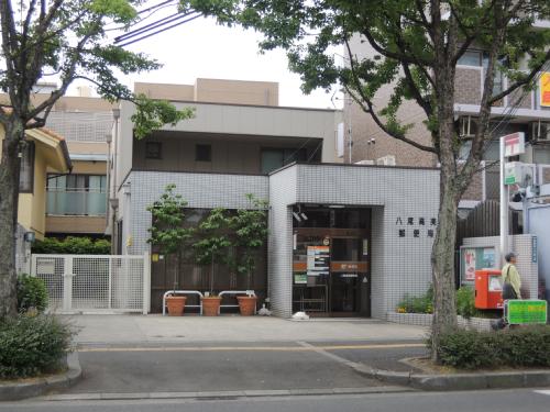 郵便局　八尾高美郵便局（郵便局）まで738m